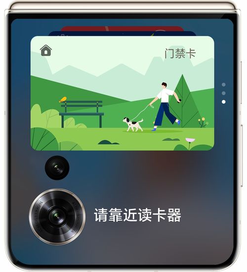 荣耀互联网服务全新升级 携手Magic V Flip，开启时尚智慧生活新篇章