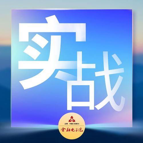 国金佣金宝隐私安全与今日头条互联网服务的关联性探讨