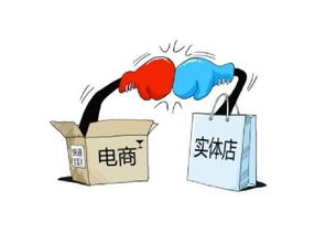 互联网不是实体经济低迷的替罪羊